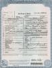 Sigvart Taraldsen (1893-1959) - Certificate of Death (City of New York Vital Records 1959)
